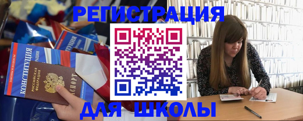 временная регистрация надежно в Павловске